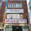 더마젤 에스테틱