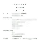 법무법인의암
