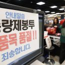 착한사람들