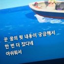 Dear.마 이 아 지 | 낙원이었다...🪽 [BOYNEXTDOOR TOUR &#39;KNOCK ON Vol.1&#39; FINAL 후기]