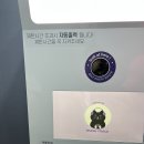 뮤뮤코인노래뮤비방 이미지