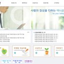 대구개인택시운송사업조합2충전소 | 전국택시공제조합[홈페이지바로가기]