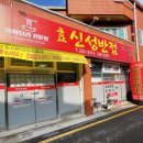 (신)제일병원 이미지