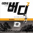 골프이야기 이미지