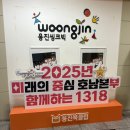 자연누리 | 광주 첨단 유아 도서 웅진북클럽 자연 누리숲 체험 프로그램 후기