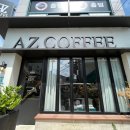 에이젯커피(아재커피) 이미지