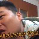 부뚜막고양이