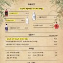부엉이산장부천역점 네이버블로그
