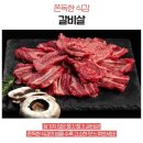 10월 7일 판매생선 (자연산대하,자연산횟감민어,선어참돔(구이용),선어문어,선어낙지,깐대하살,예약(활왕새우,소한마리세트,햇고춧가루)등) 이미지