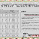 포승레포츠 공원 체육시설 이미지