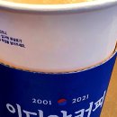 산엔청로 이미지