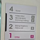 홍제2동 주민센터 이미지