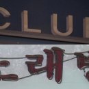 앵커노래연습장 이미지