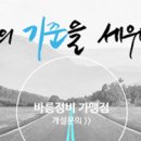 대천카서비스 이미지