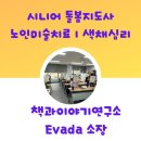 보람인력개발 이미지