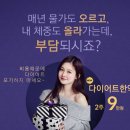 원한의원 이미지