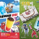 코코다방 이미지