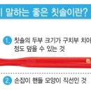 윤치과