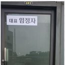 콕콕부동산공인중개사사무소 이미지