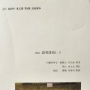 현대문집