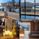 팔색조 펜션 | 거제 풀빌라 펜션 개인 수영장 독채 정글돔풀빌라 앤 글램핑