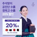 미르365한의원 이미지