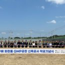 에스엠건설주식회사 네이버블로그