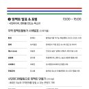 달서다문화가족작은도서관 이미지