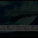 은하철도 999 제47화 - 끝없는 전투 (1) 이미지