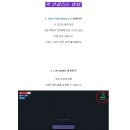 지렁이 키우기 게임. 이미지