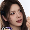 래빗뷰티 네이버블로그