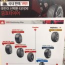 동양카클리닉 이미지