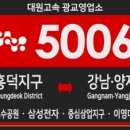 흥덕IC사거리(공원) 이미지