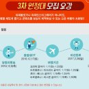 하나항공투어 이미지