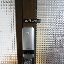 OK열쇠 이미지