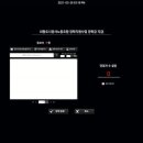 의왕도시공사노동조합 이미지