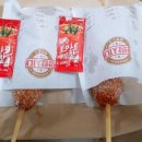 구이사마 이미지