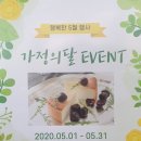 카페샤마임
