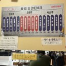 성원정양대창사상점 이미지