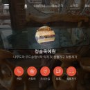 청솔목예원
