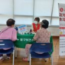 도평동행정복지센터 이미지