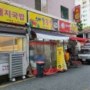 구암동653 이미지