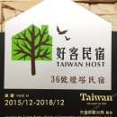 라이트하우스호텔 이미지