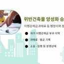 반포대로26길 73 이미지