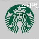 스타벅스 명동길점 이미지