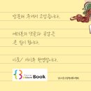 푸른누리작은도서관 이미지