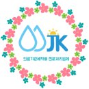 제이케이크린 이미지