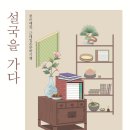 효산의료재단 지샘병원 이미지