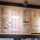 오필승닭발장학점