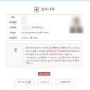 전산회계 2급 | [공지] [자격증] 전산회계 2급 합격후기